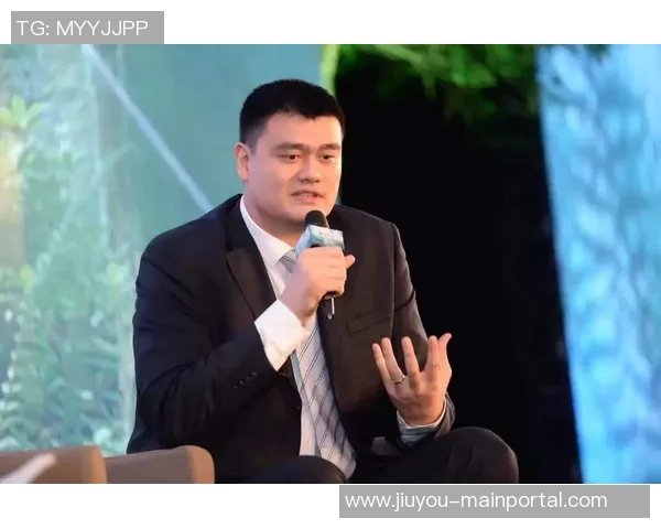 姚明经典问答集锦：篮球巨星的智慧与人生哲学分享