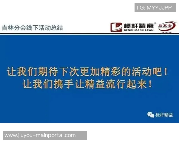 西安篮球队运营分析：成功经验与不足之处的深度探讨