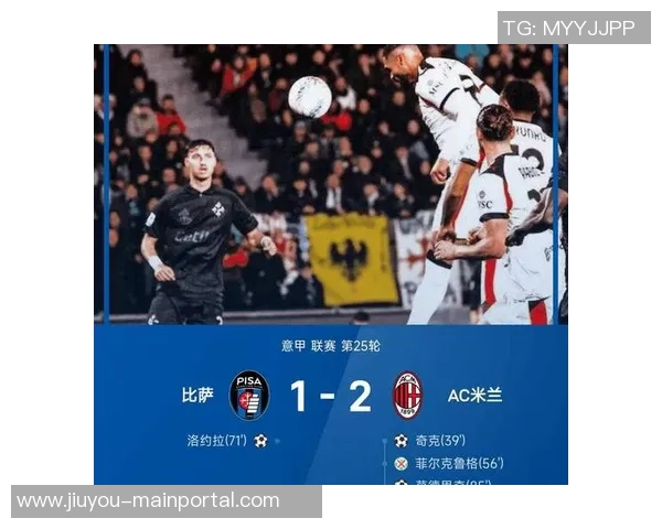 国王杯激战巴黎圣日耳曼大胜尤文图斯红牌事件引发全场热议与十大精彩进球回顾