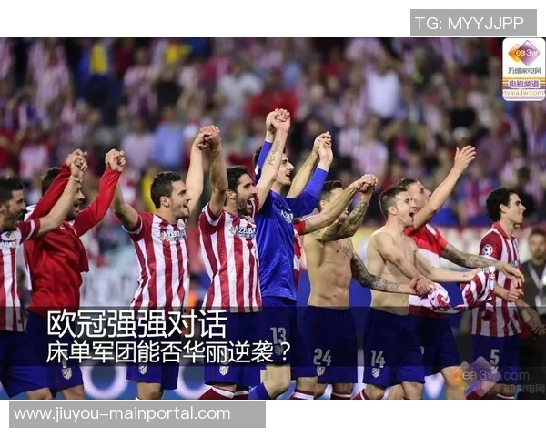 足总杯激战巴萨凭神扑绝杀马竞全场沸腾赛后点评解析