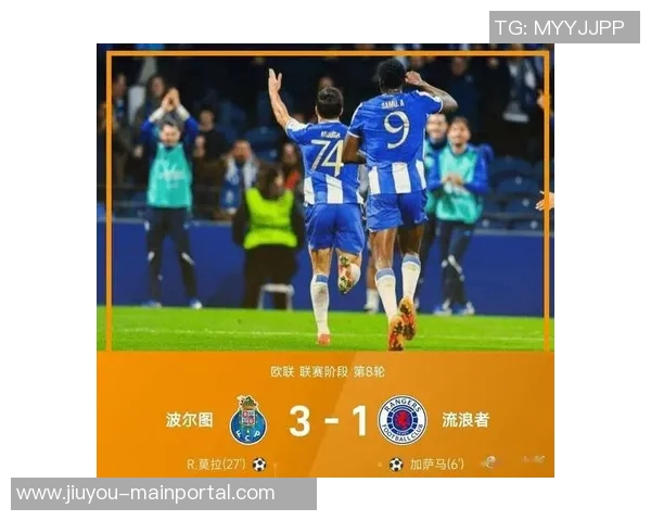 足总杯波尔图大胜里昂乌龙球成比赛转折点引发转会热议 足总杯波尔图大胜里昂乌龙球成比赛转折点引发转会热议